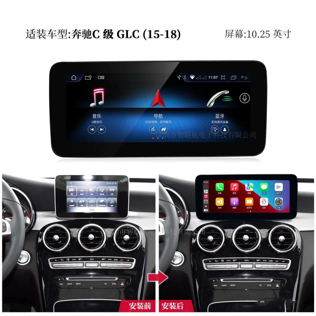 Pentohoi for Mercedes Benz 2015-2018 Car Radio Upgrade Android Stereo Replacement Touch Screen 8 core CPU Touch Vertical Screen Style Support Carplay and Android Auto DSP 5G WiFi